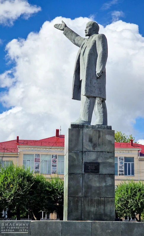 Памятник и монумент